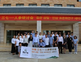 繼人參之后，誰會是下一個走向國際的中藥材？