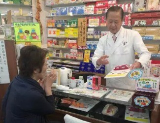 【跌打腫痛】日本65歲老人使用三七治療跌打腫痛，一夜間傷情明顯好轉(zhuǎn)。