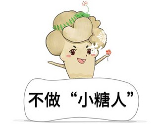 三七降血糖管用嗎？可雙向平衡調(diào)節(jié)血糖