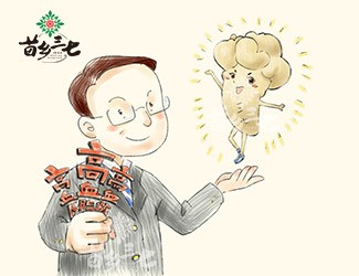 三七真的能降血壓?jiǎn)?？三七改善高血壓、冠心病真?shí)案例