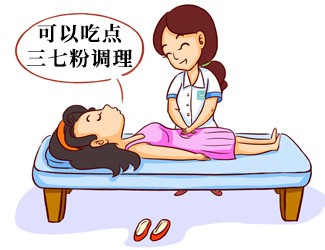 坐月子能不能吃三七？三七燉雞竟然這樣吃才有效果！