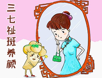 祛斑是個大坑，看看你中招沒?最有效的科學(xué)祛斑方法，三七內(nèi)調(diào)在其中