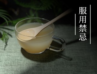 第一次吃三七粉有什么反應？吃三七常見問題答疑