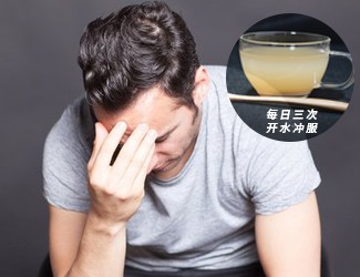 三七粉的服用方法，最好做到專病專方才有效