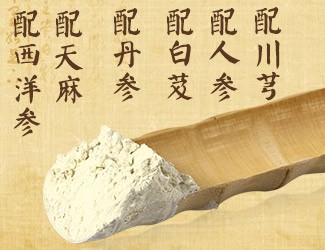 三七這樣搭配服用，效果加倍